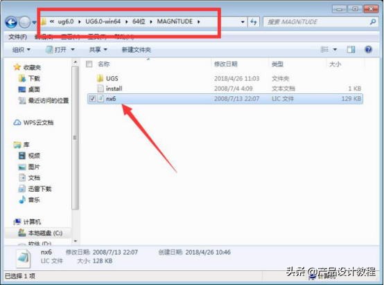 ugnx12.0安装教程,ugnx6.0安装步骤
