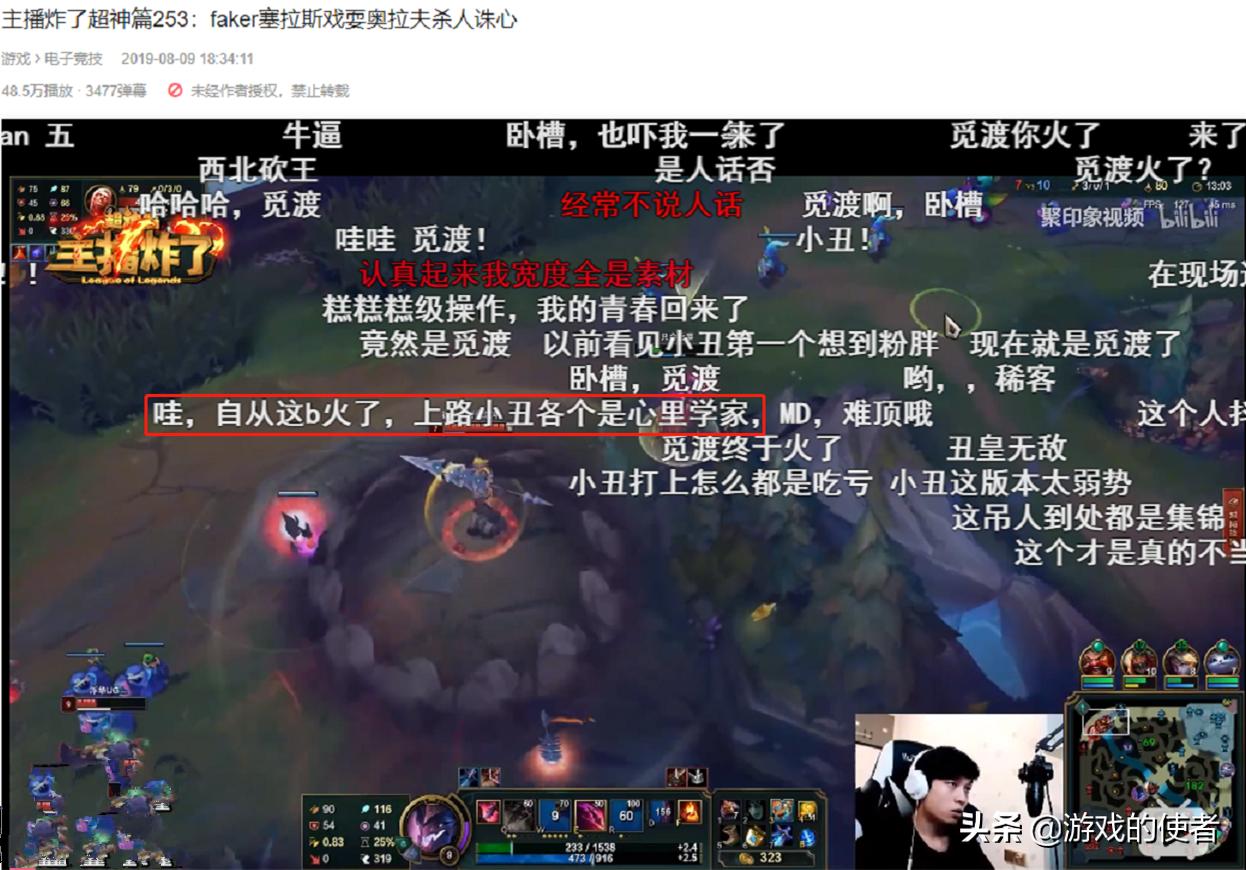 恶魔小丑lol,lol恶魔小丑辅助