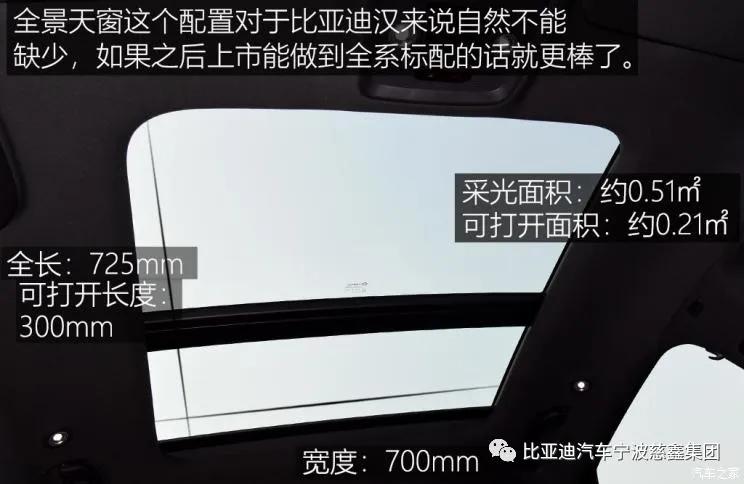 比亚迪汉ev对比特斯拉model3,比亚迪汉ev20款和21款有何区别