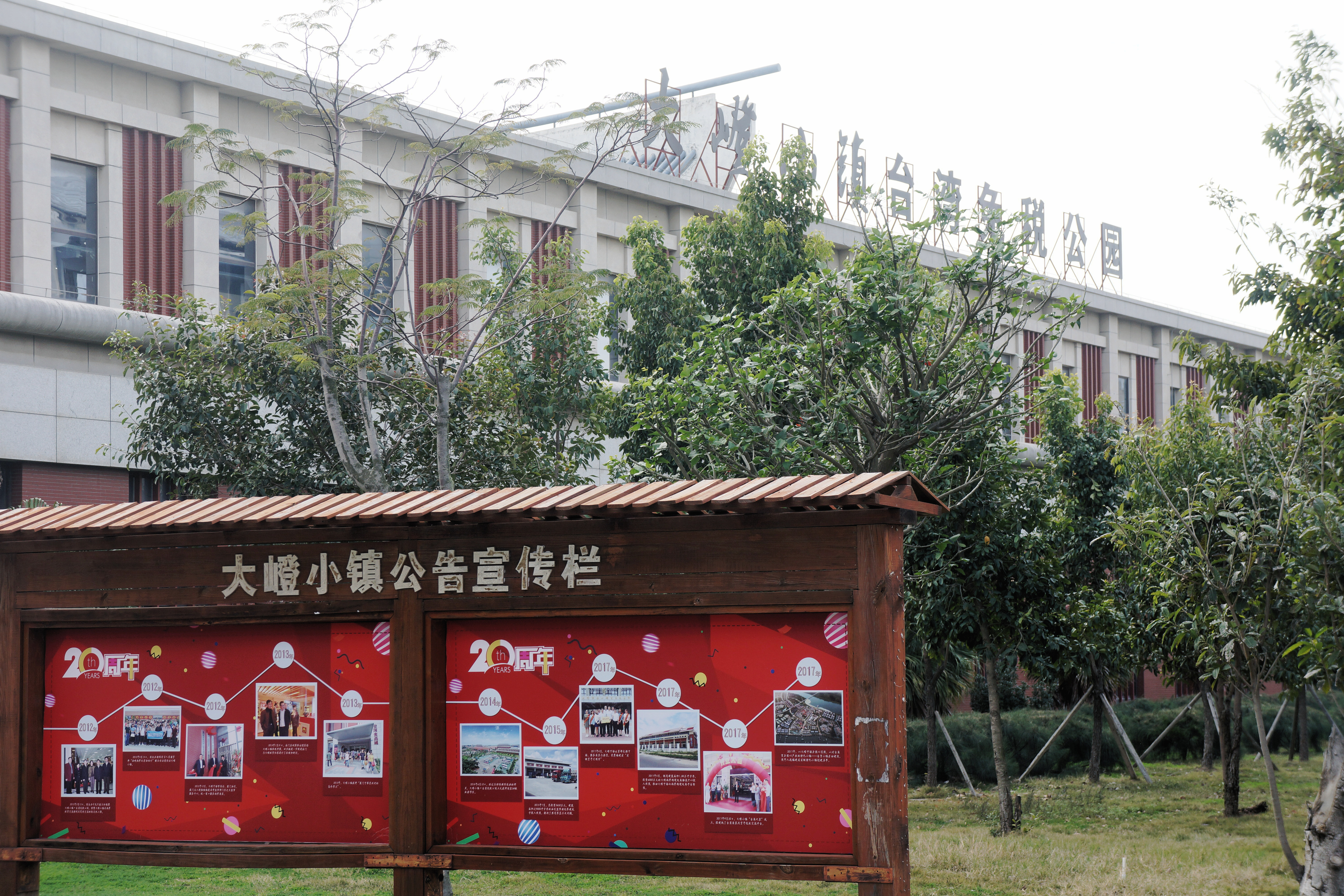 大嶝小镇-床车闽粤桂沿海行4