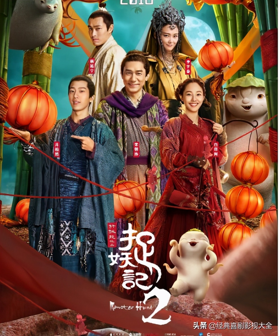 大鹏董成鹏作品拿奖,大鹏董成鹏新电影免费观看