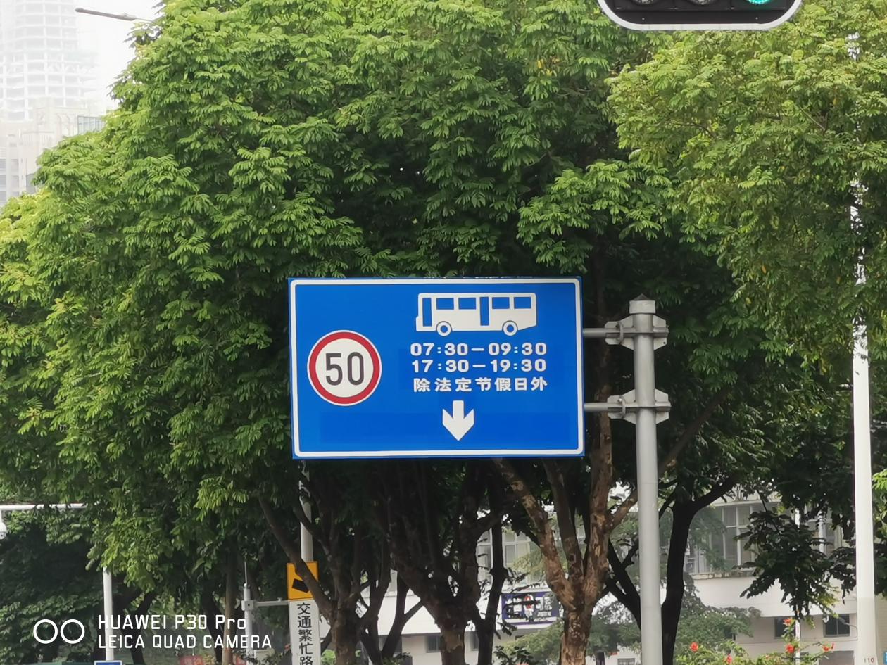 华为p30pro和mate30pro,华为p30pro最大的缺点与不足