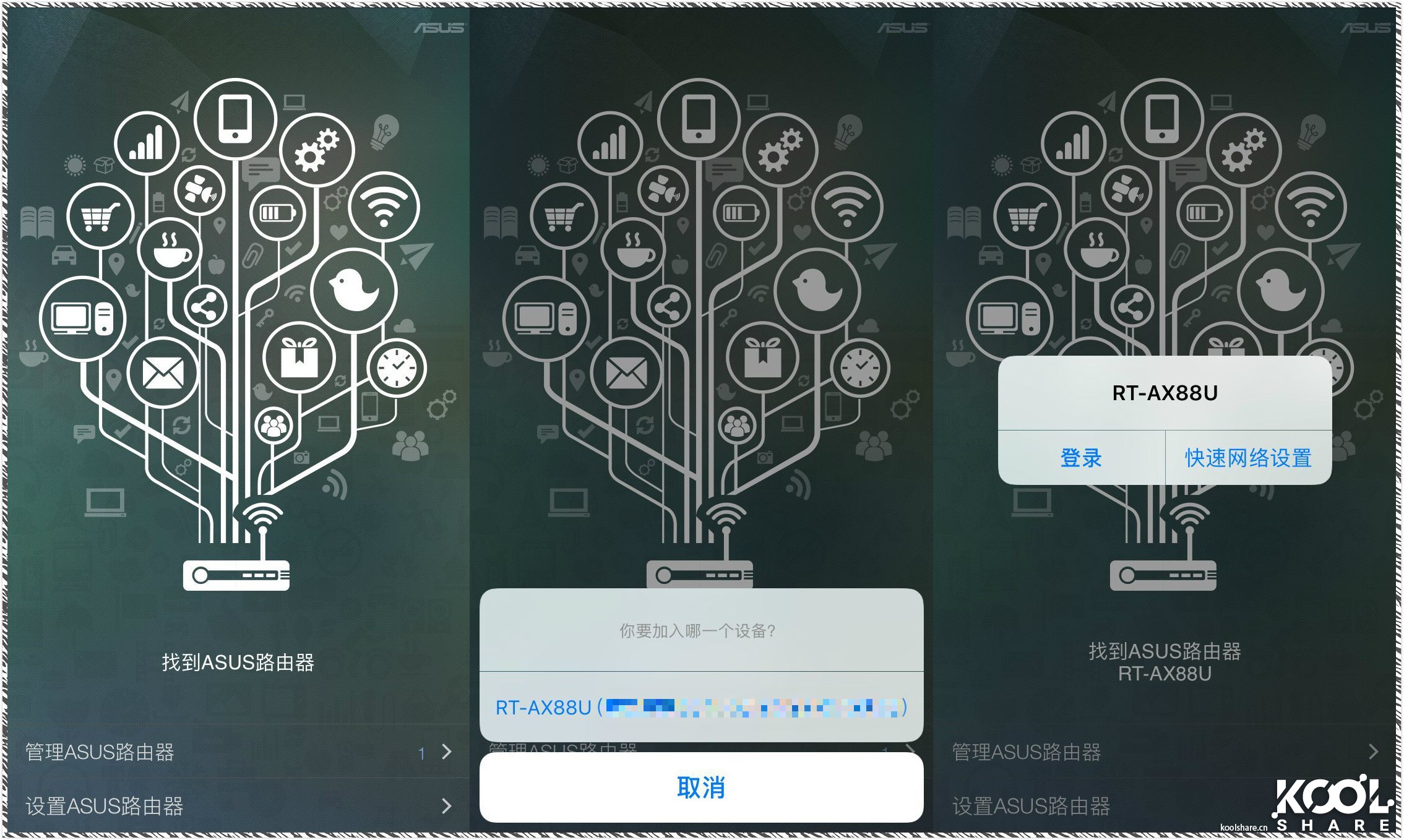 华硕路由器rt-ax86u新款拆解,华硕asusrt-ax68u电竞wifi6路由器
