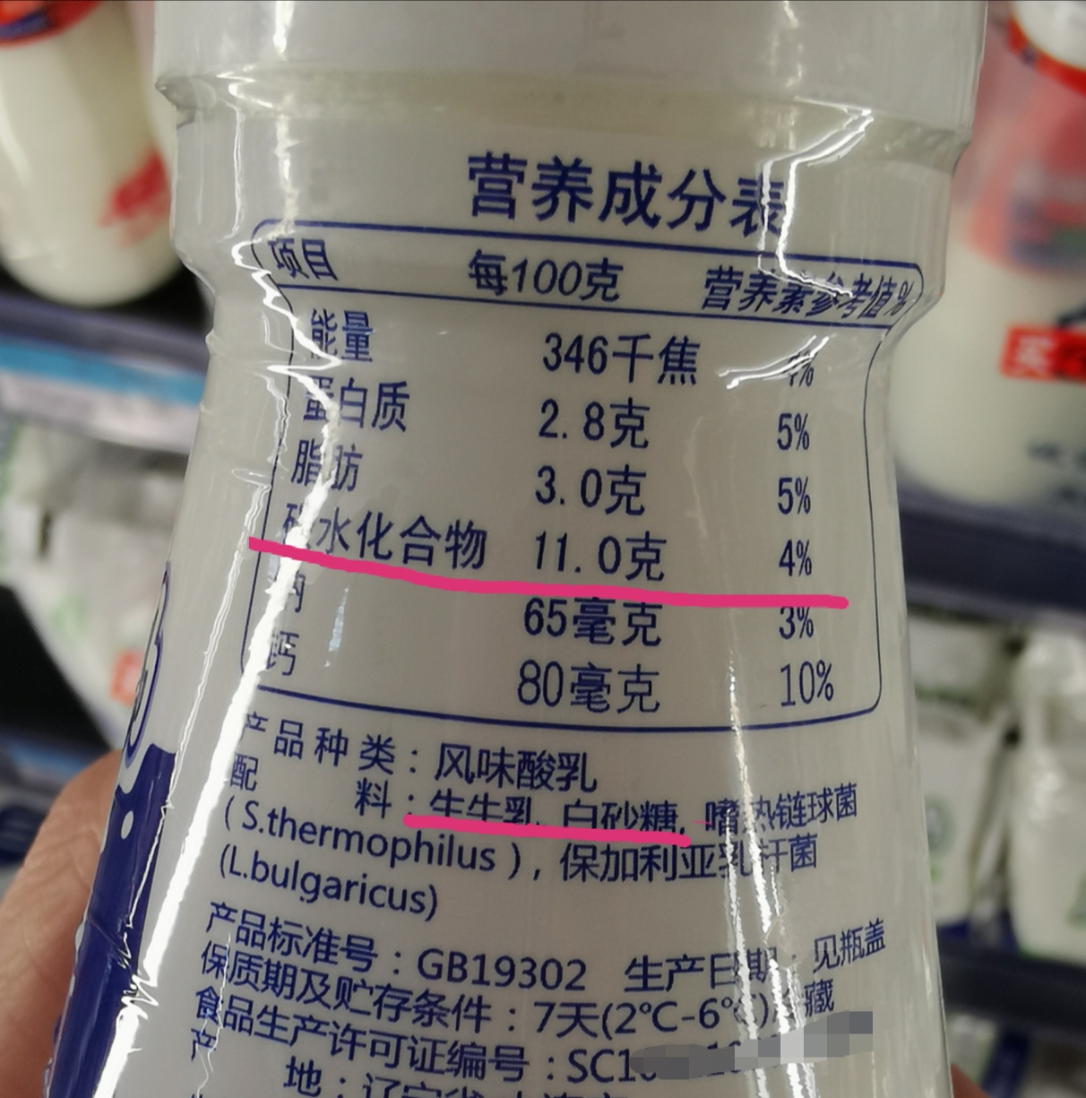 营养师推荐的酸奶,营养师带你看懂零食