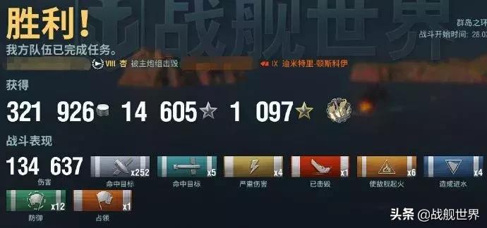 大和靠边站这才是IJN的骄傲！娇小的她能洗爆一切对手！