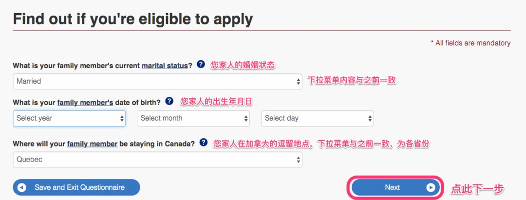 有加拿大签证申请美签简化吗,2020加拿大签证办理流程
