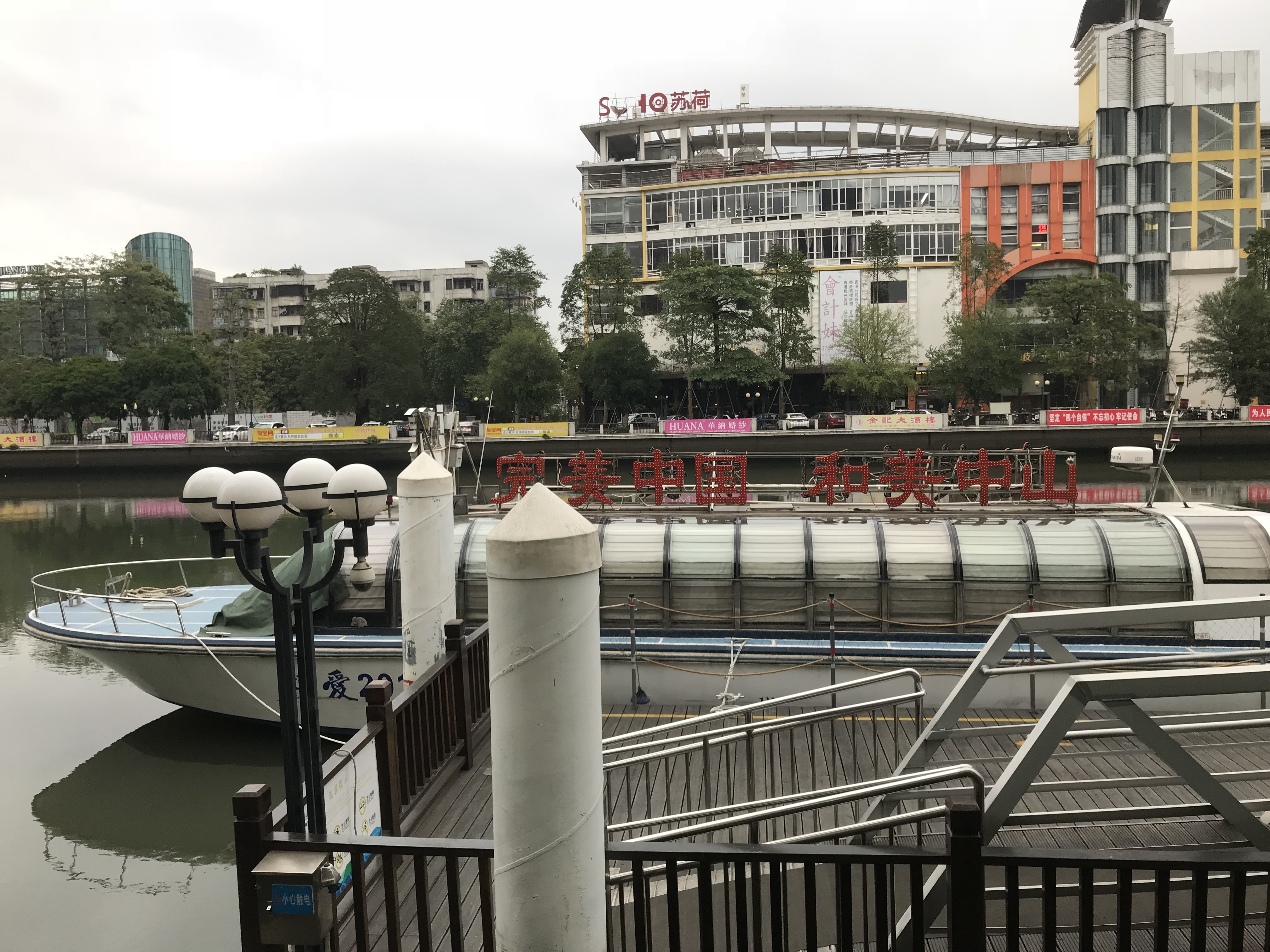 中山市哪个地方风景很好,中山市有没有小众风景好的地方