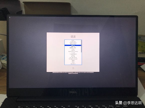 黑苹果安装软件要注意什么,黑苹果安装哪个版本合适