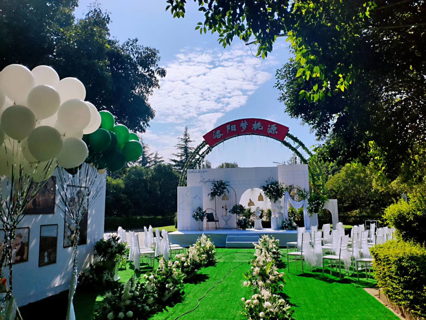 洛阳梦桃源2号会议厅,洛阳梦桃源度假村附近酒店