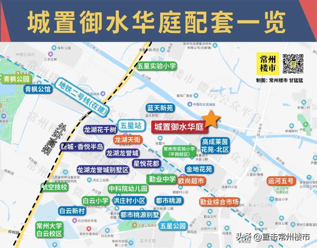 业主换物业成功案例,业主笑了