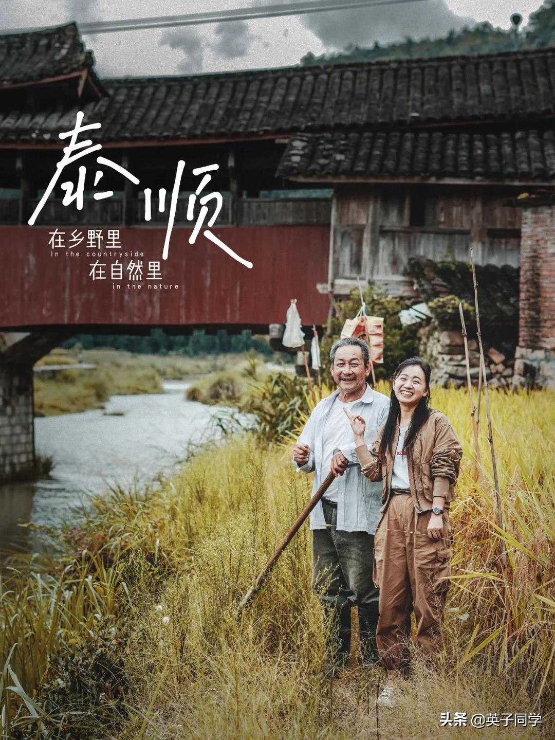 泰顺最美廊桥,泰顺历史三千年廊桥