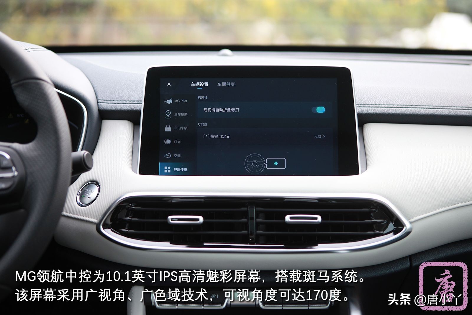 当“燃”是青春MG领航300TGITrophy静态体验