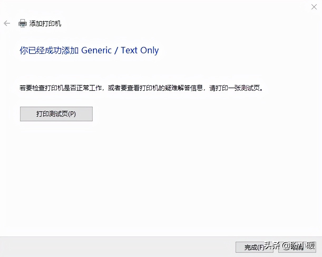 办公室局域网打印机怎么连接,办公大型打印机共享安装