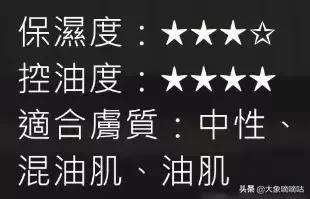 有了妆前乳还需要毛孔隐形膏吗,有妆前乳了还要遮瑕