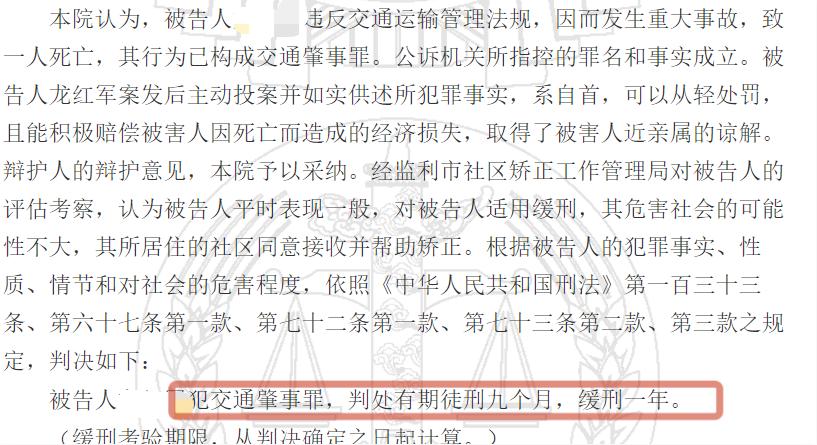 交通肇事罪对方不谅解能判缓刑吗,交通肇事罪没有谅解书能判缓刑吗