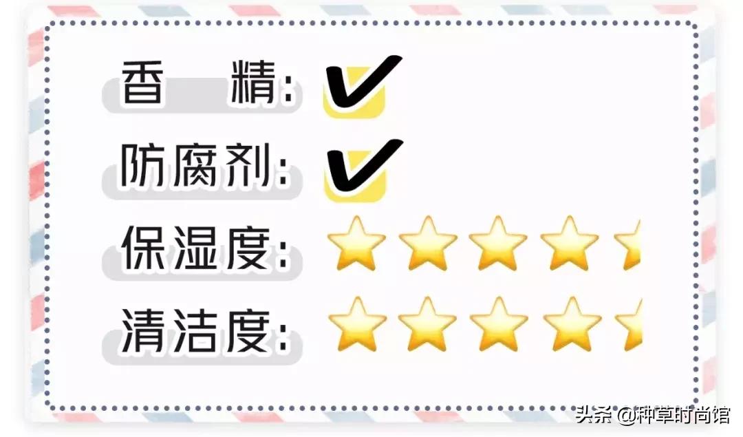 烂脸肤质能用的洗面奶,上水和肌洗面奶烂脸