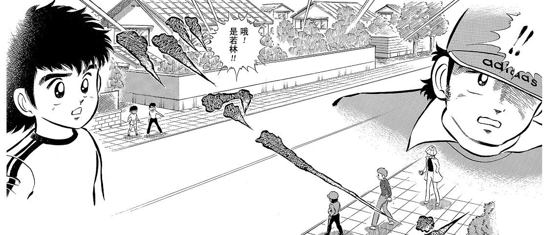 足球小将之展翅高飞,足球小将第三部天空之翼1