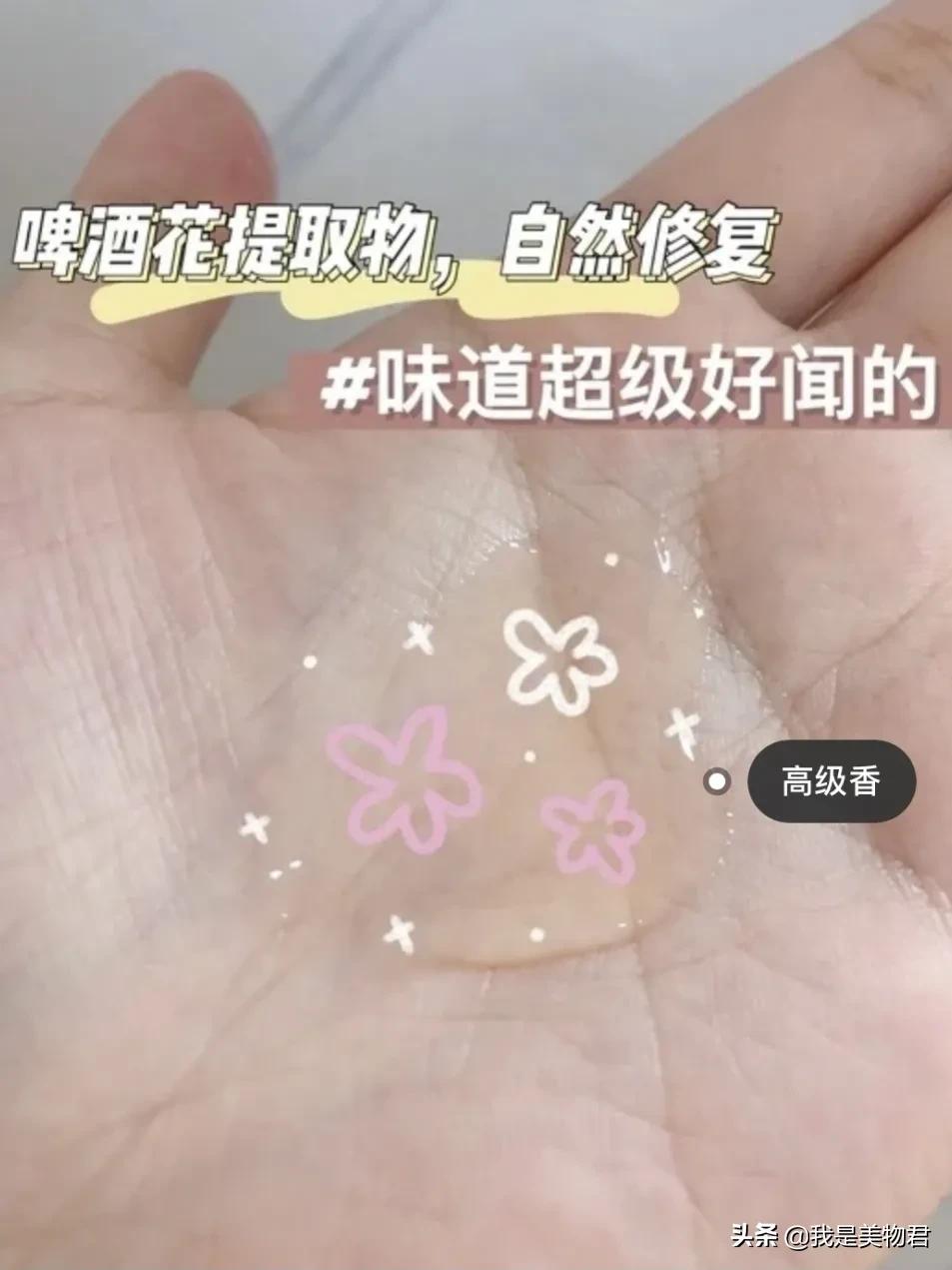 用什么洗发水既能去油又能蓬松,头发炸毛适合什么洗发水