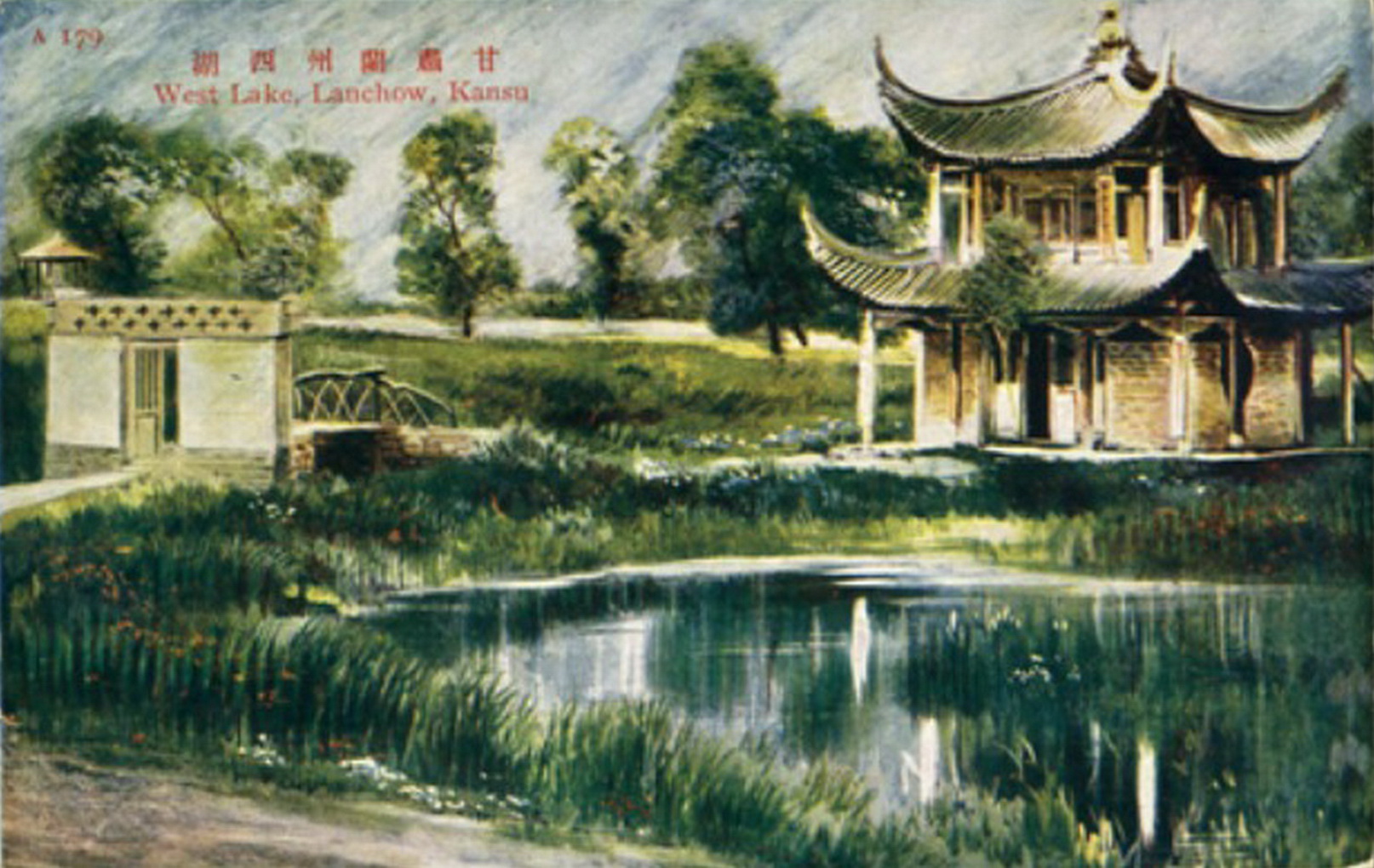 940医院兰州总院小西湖,小西湖中央医院及兰州军区总医院