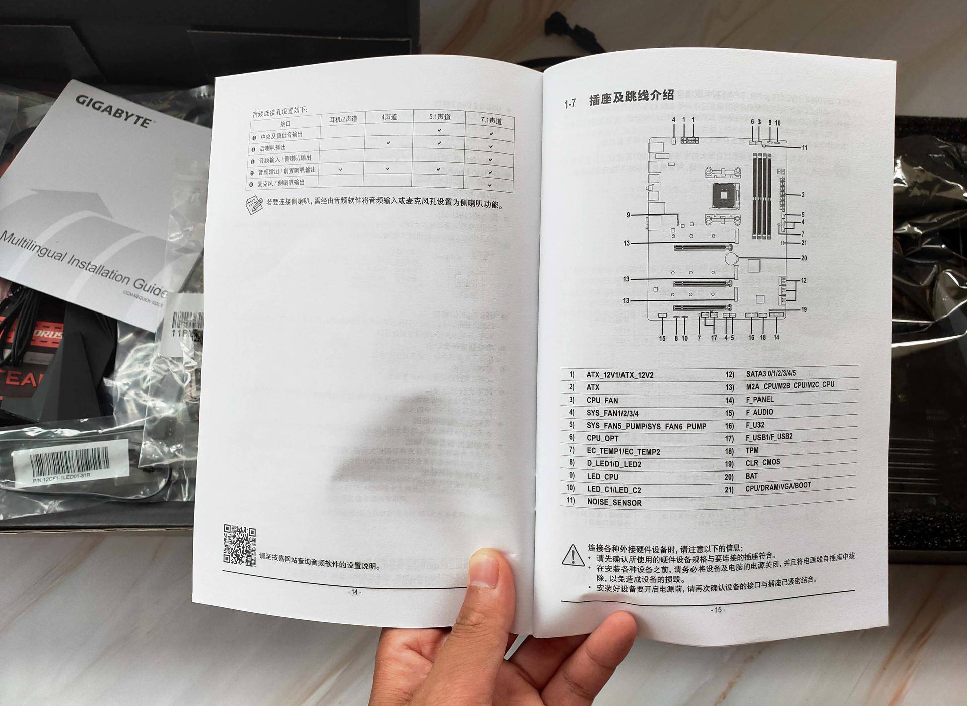 技嘉b75md3v主板好吗,技嘉b75md3v最高支持什么cpu