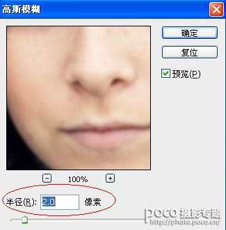 ps修图如何祛斑美白不模糊,在ps中怎么给有雀斑的图片祛斑