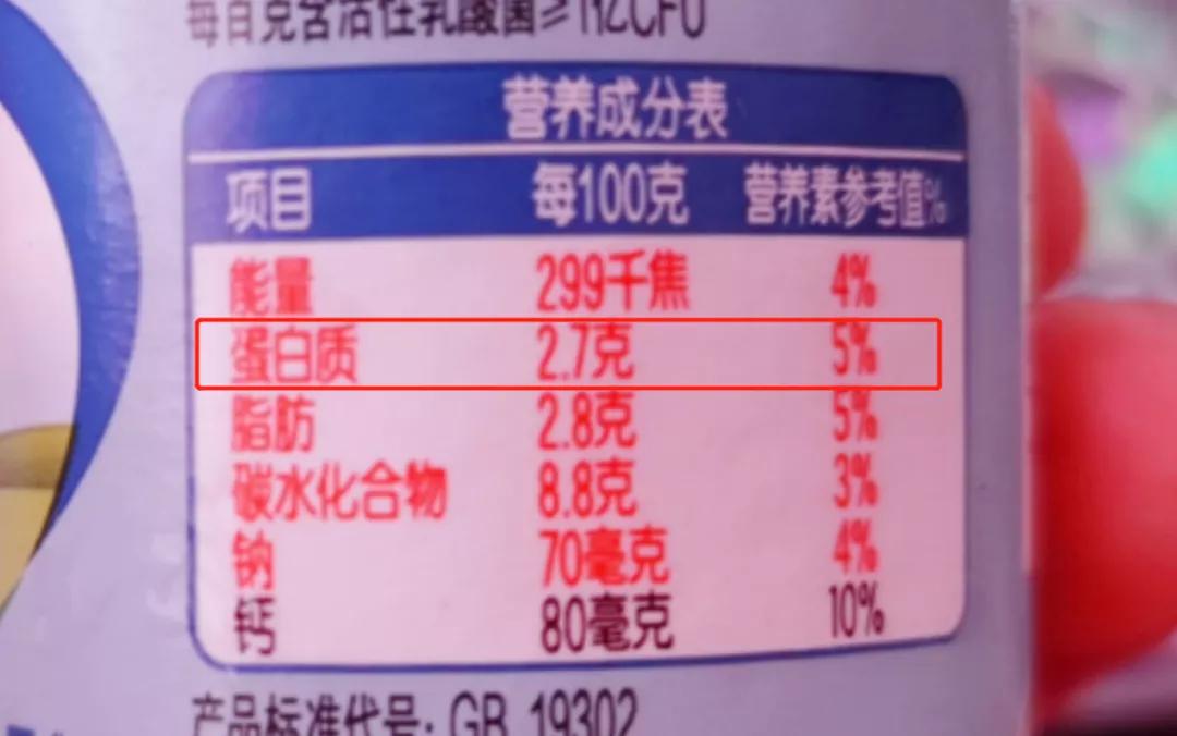 最新抽查酸奶质量前十名,袋装酸奶质量问题