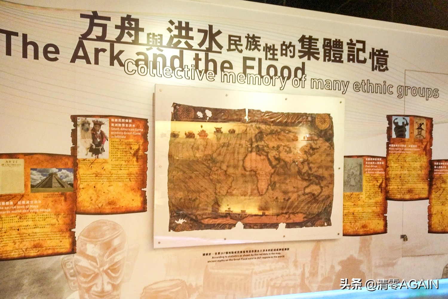 挖掘网红地x另类打卡挪亚方舟的文青路线