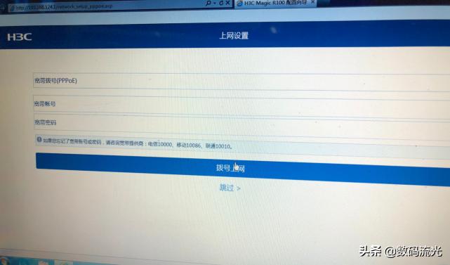 路由器怎样设置无线网,路由器无线功能怎么设置