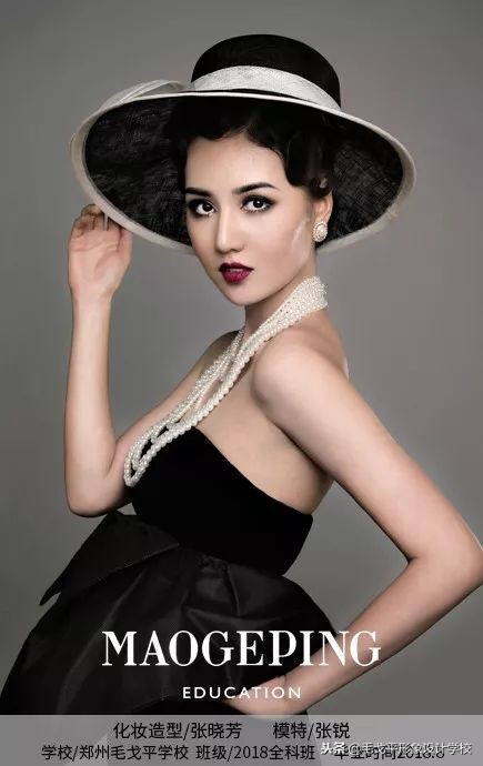 美图赏析│郑州毛戈平形象设计学员优秀作品