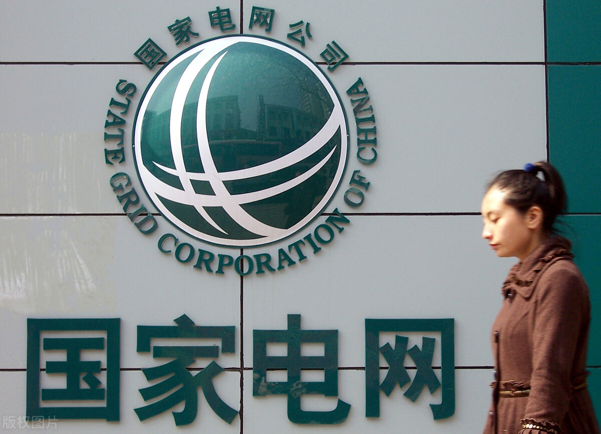 专科生考国家电网薪资待遇是多少,国家电网北京信通分公司薪资待遇