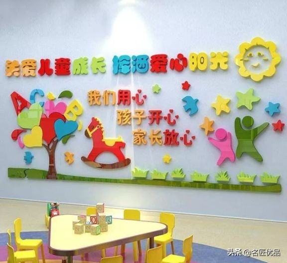 幼儿园创意墙面环创制作,幼儿园墙面创意环创设计图片