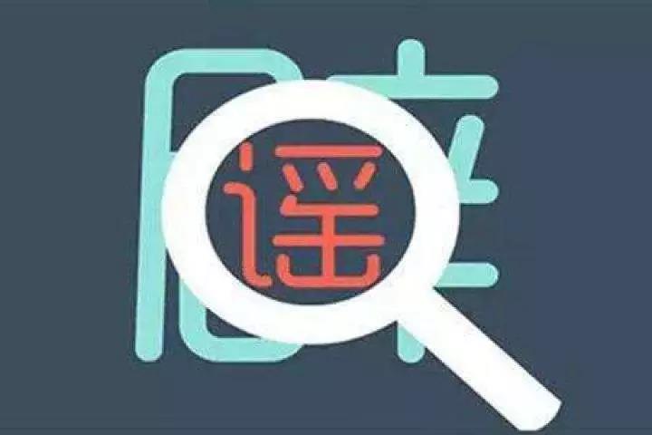 影视大事件｜万达电影18年实现票房95.6亿；优酷回应被收购谣言等