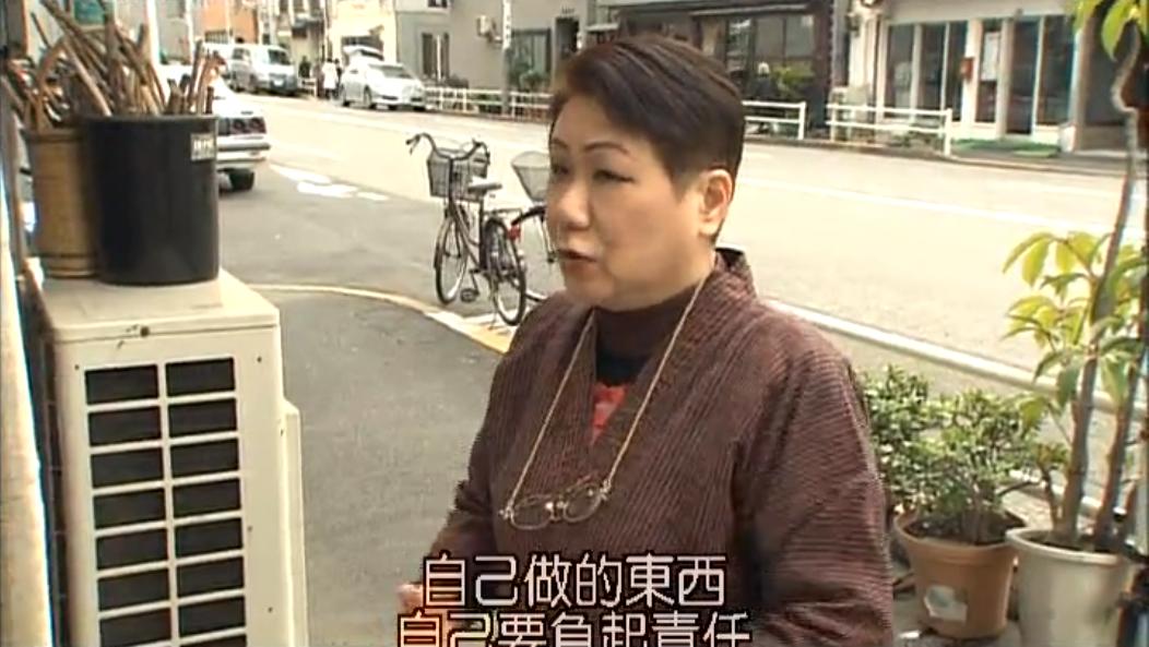 日本女工匠,日本手工女匠人