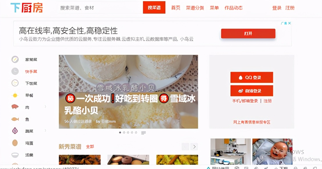 感谢这7个自学网站让我月入30000,相见恨晚的学习网站