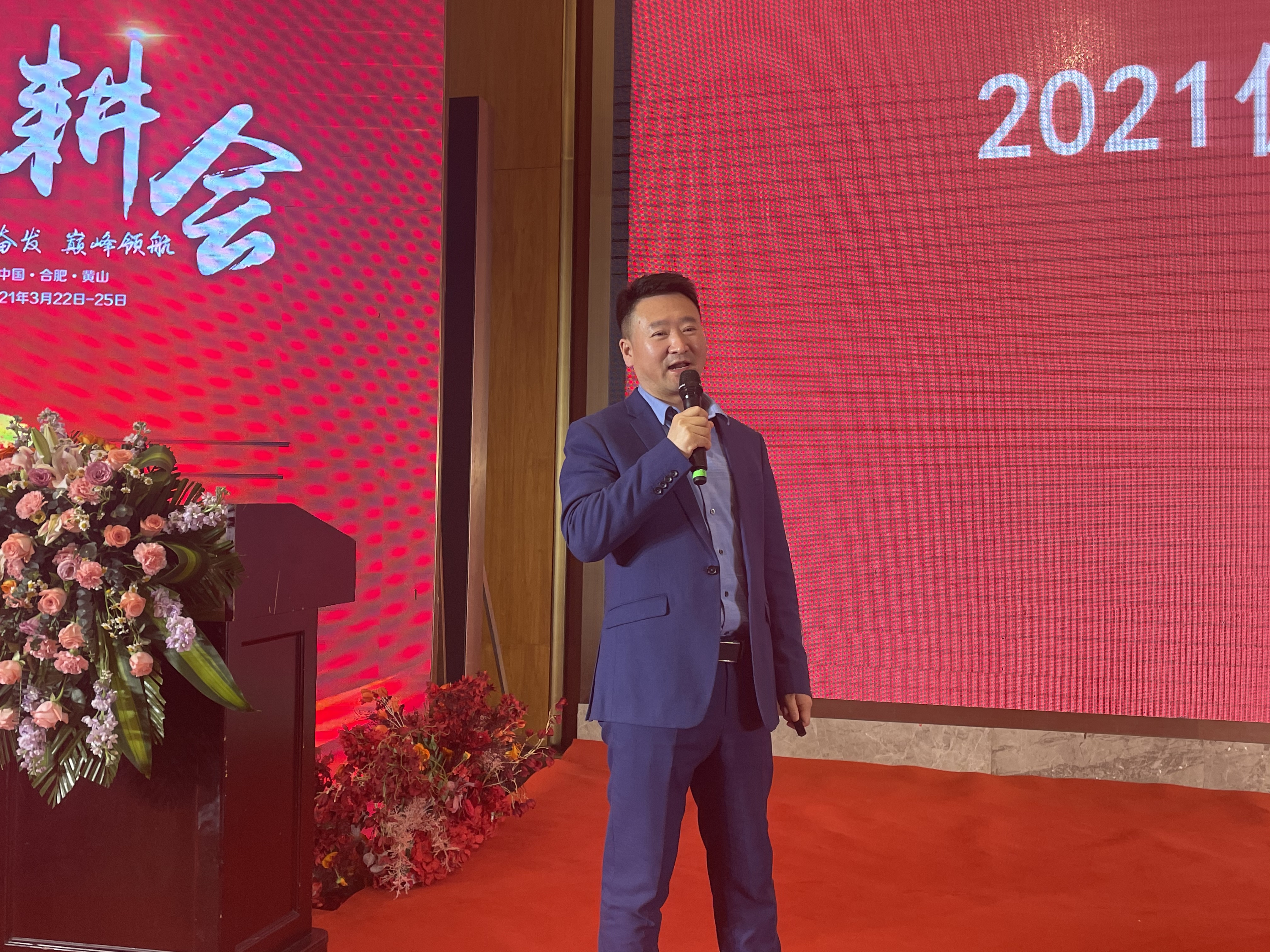 耕耘奋发,巅峰领航!伽帝芙2021春耕会暨新品发布会绽放合肥