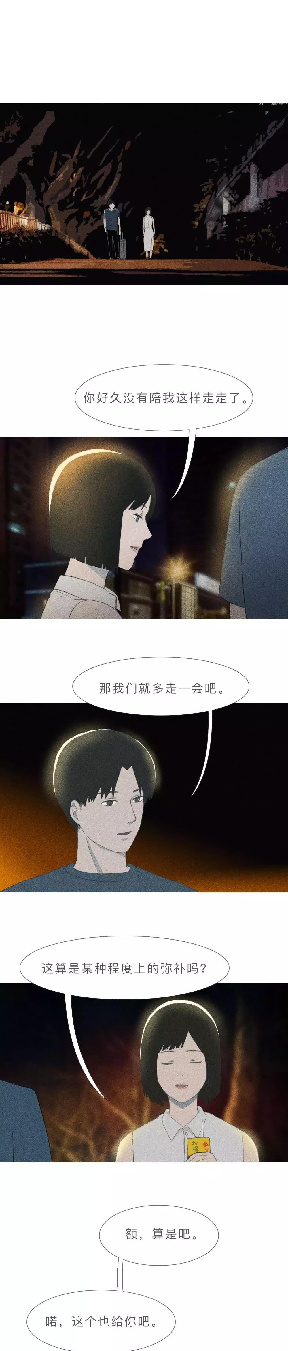 我们和好吧原声,我们和好吧道歉段子