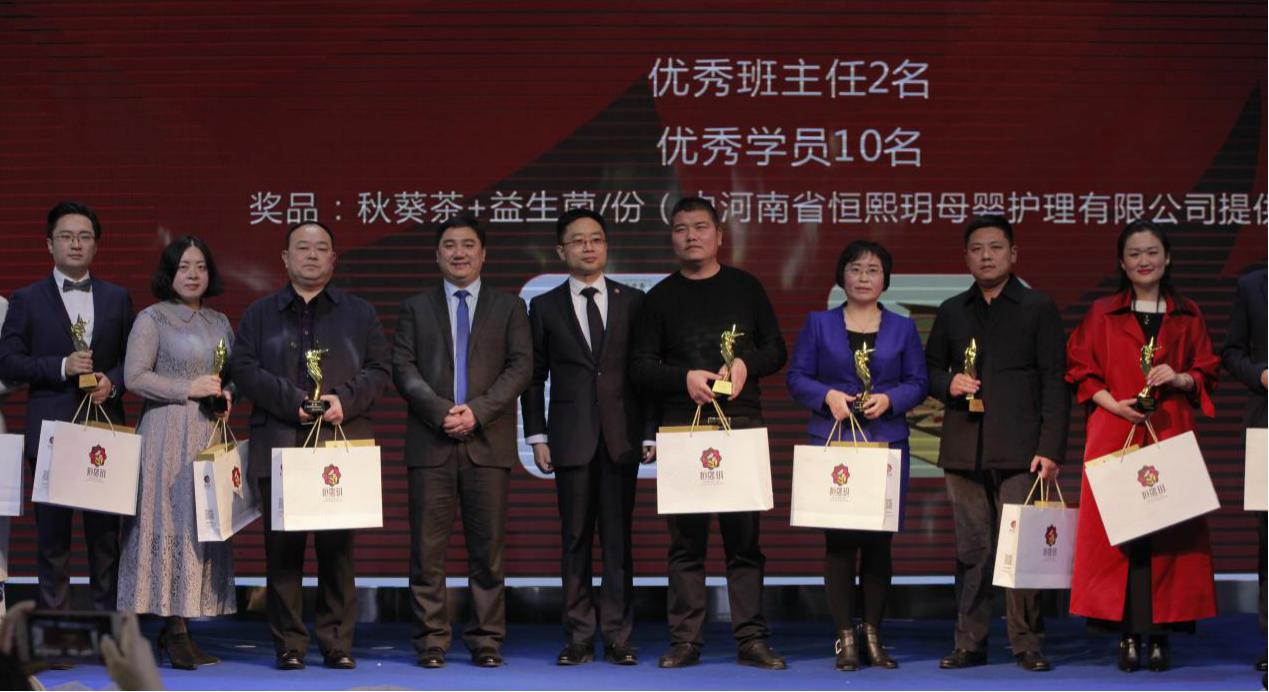 第八届中原企业家,企业家未来发展论坛特别邀请函