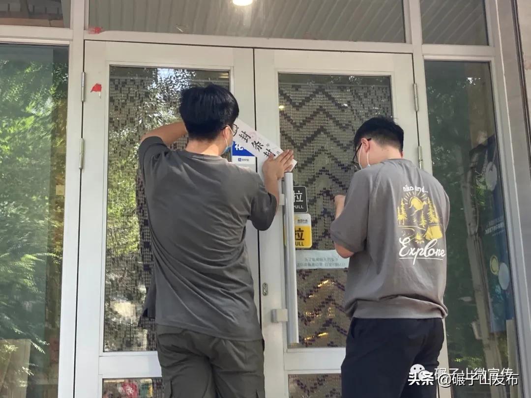 疫情防控不到位关停整改法律依据,疫情期间随意关停损失谁来承担