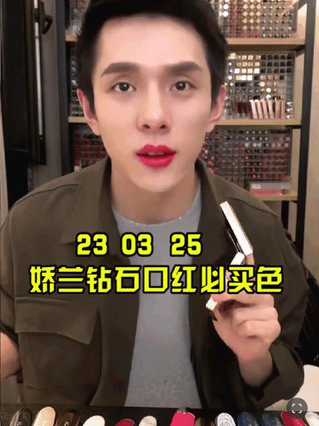李佳琦OMG口红终极草单！