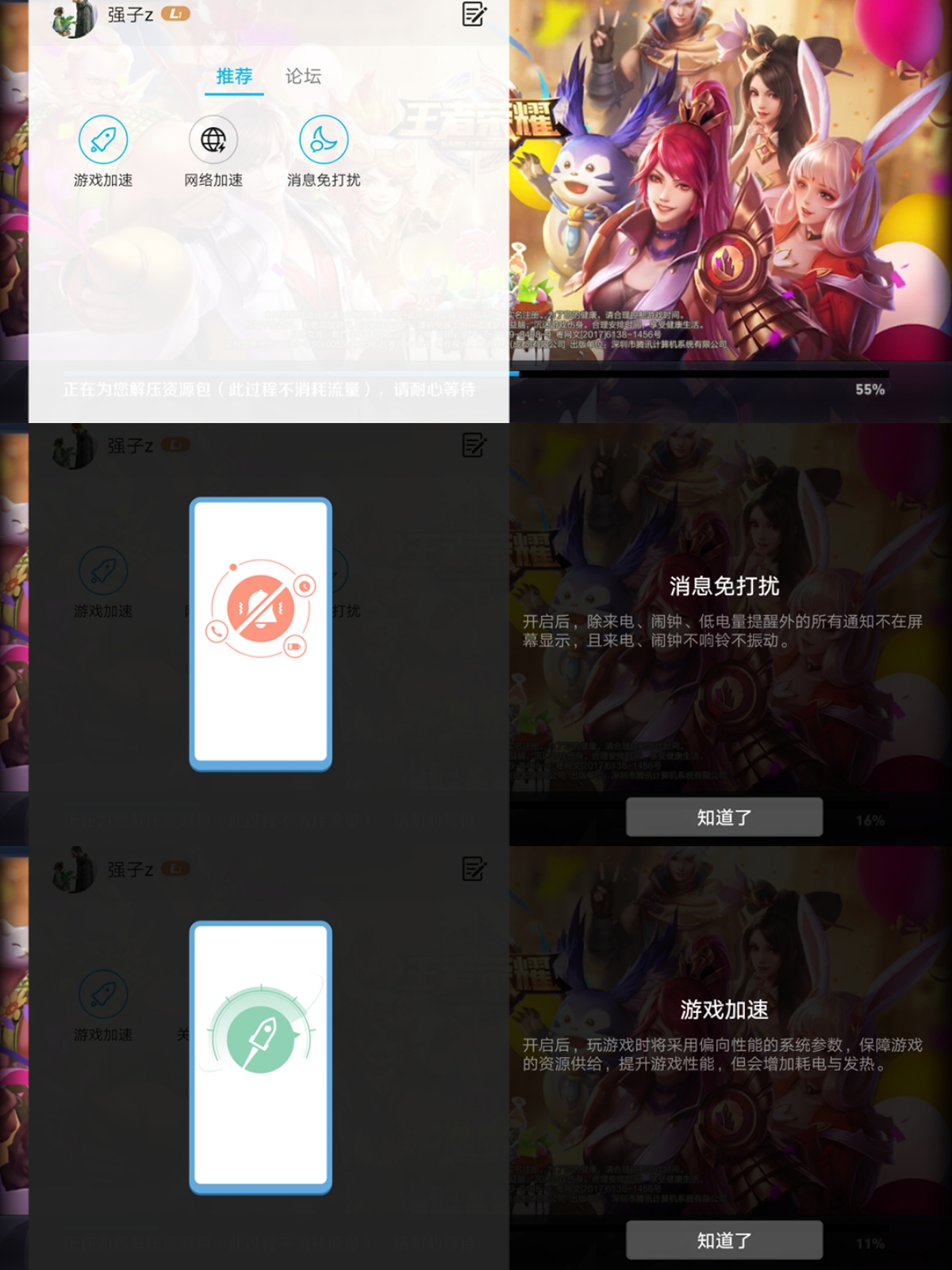 荣耀10青春版朱正廷壁纸无水印,荣耀10青春版渐变红