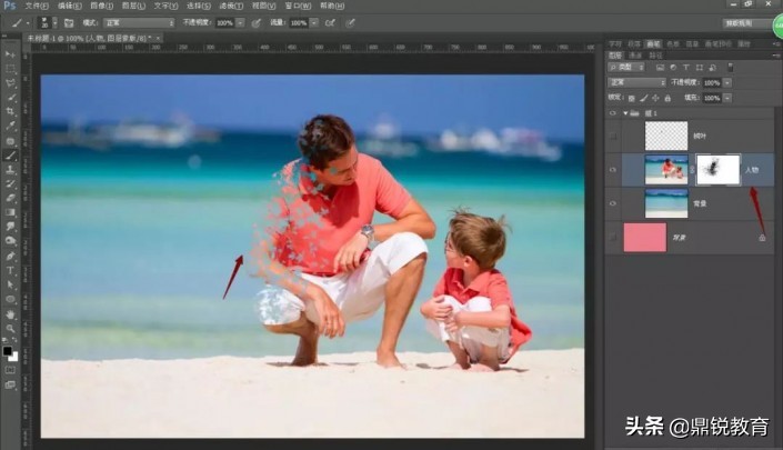 ps怎么打散人物,ps打散颗粒效果