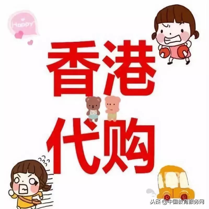 内地与香港贸易协议,香港和内地贸易往来交关税吗