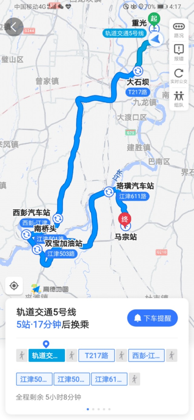 我在重庆上班,在敏华电商上班