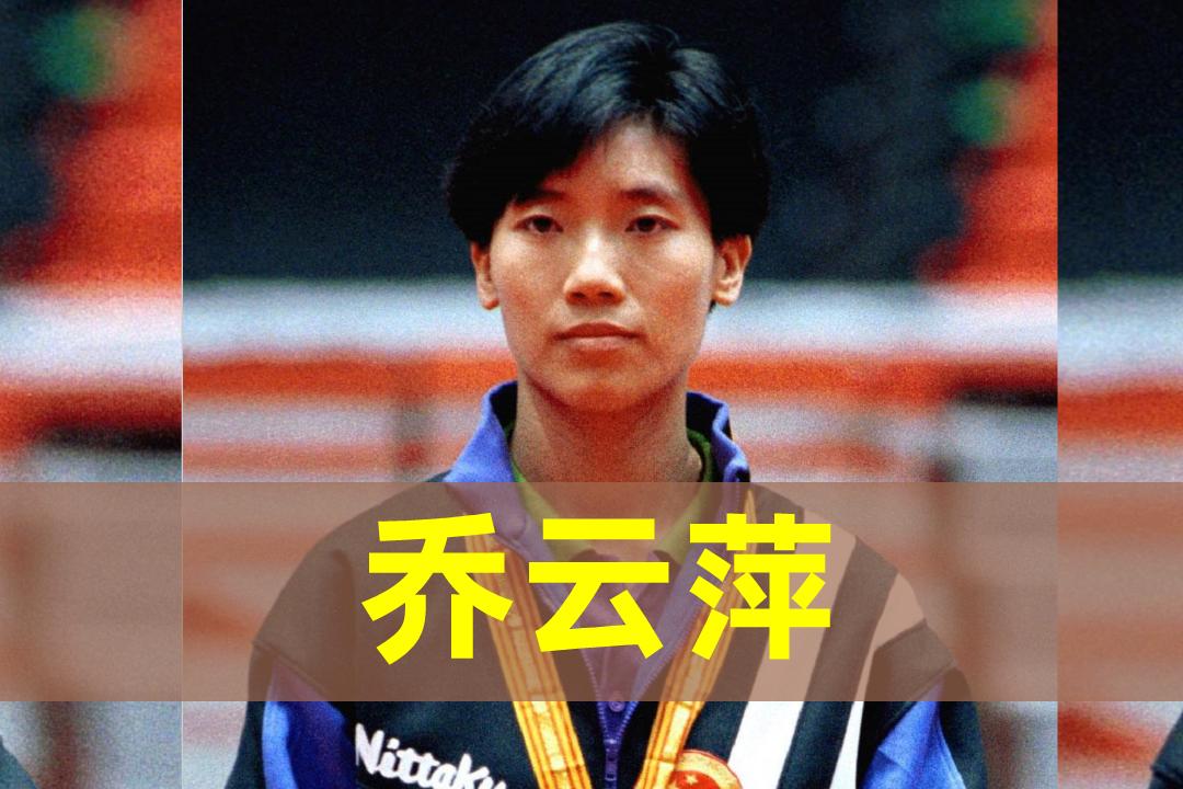 国乒名将陈梦个人资料,国乒陈梦个人资料简介