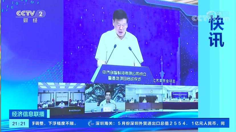 南京五桥合龙中铁宝桥,南京五桥新闻