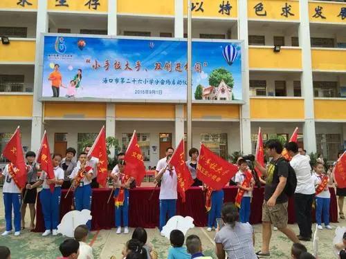 最美小学,海口优秀的小学