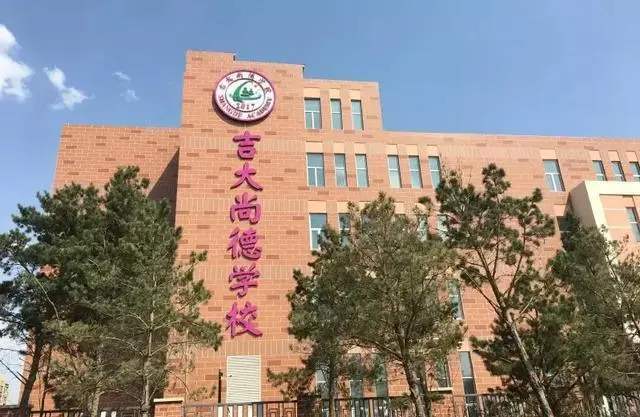 长春市九年一贯制学校排名,长春新建一所9年一贯制学校