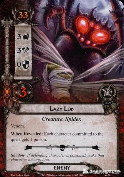 中土世界蜘蛛怪的起源,中土世界蜘蛛被奴役