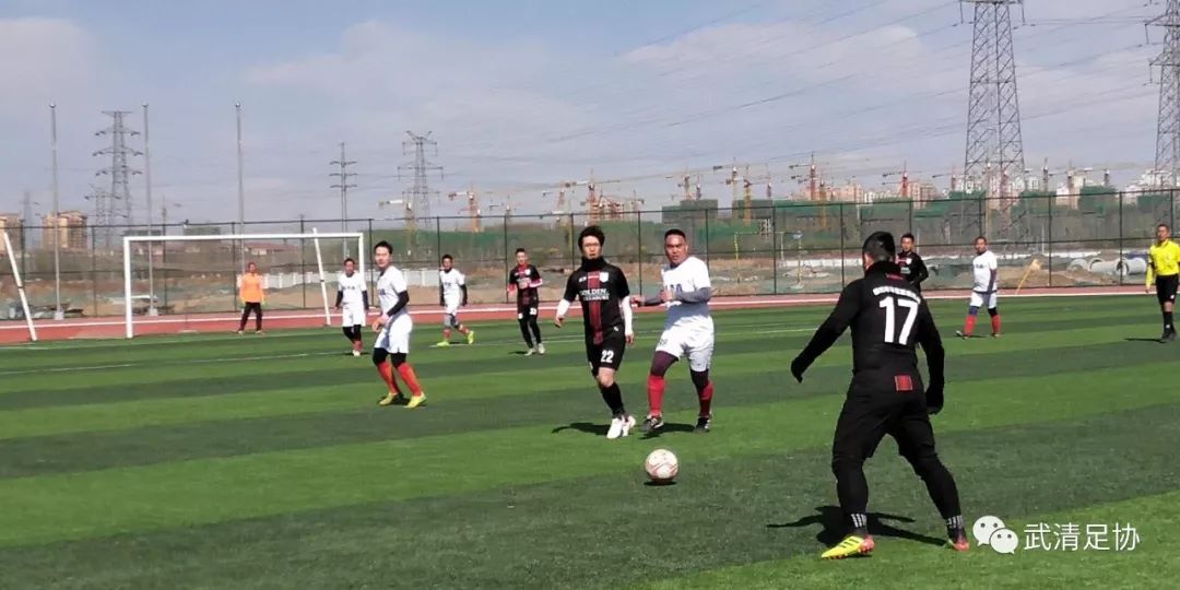 2019龙湖·春江郦城杯武清足球甲级联赛第四轮全面开战！