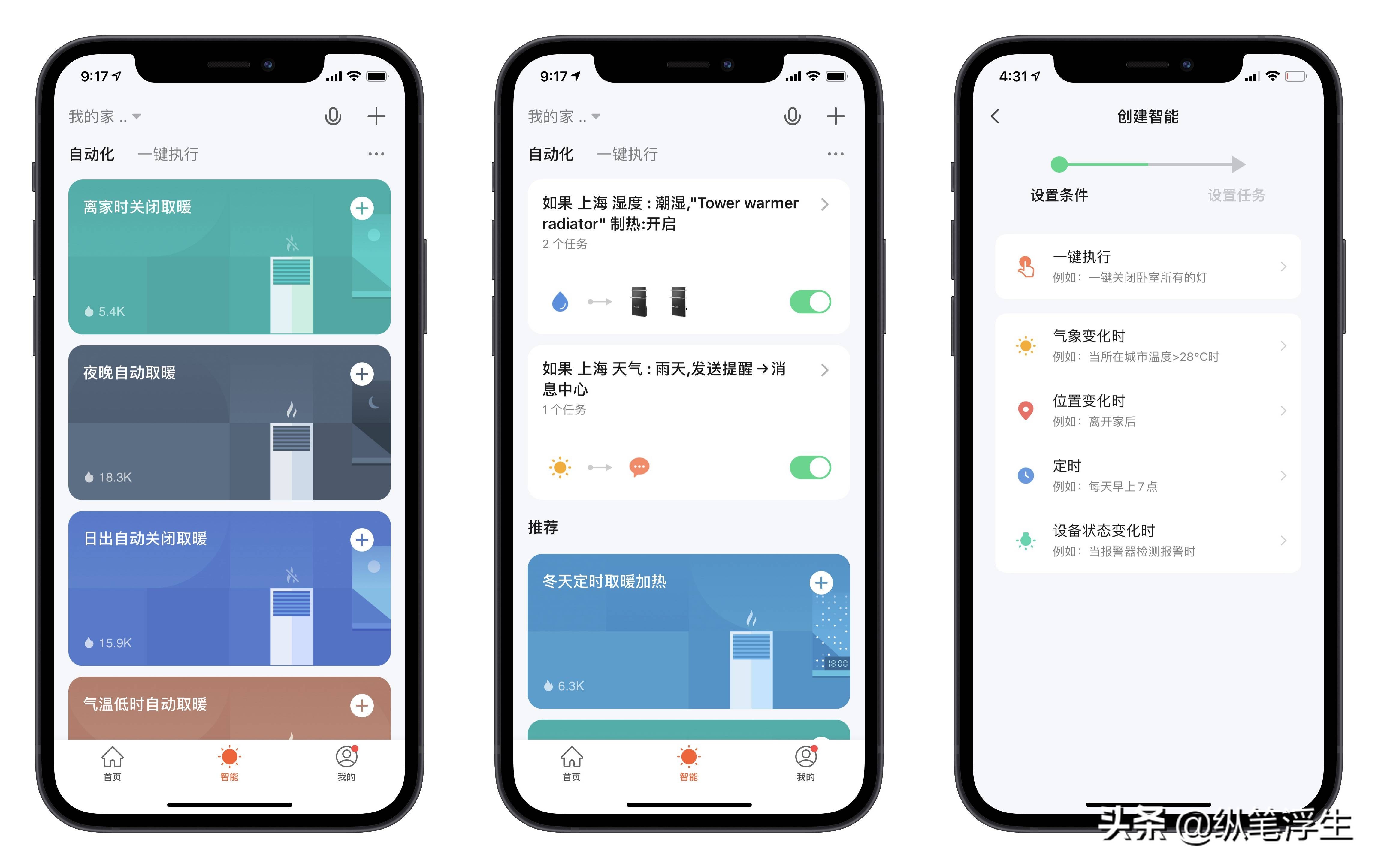 全铝浴室暖风机,新一代智能壁挂暖风机